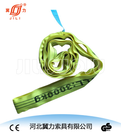 環(huán)形圓形吊裝帶冀力牌