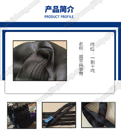 不同吊裝帶規(guī)格型號一起使用