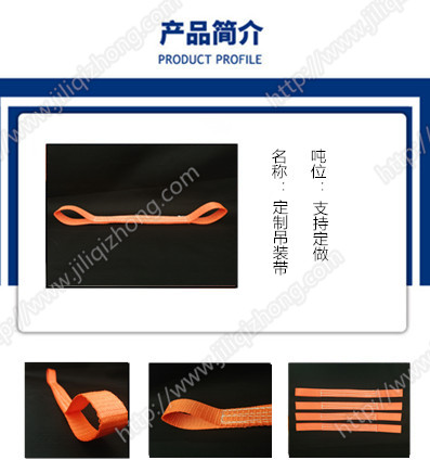 拉緊器織帶吊裝帶