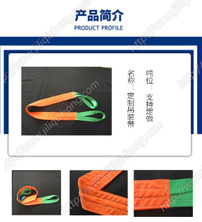 吊裝帶使用過后能修補的地方