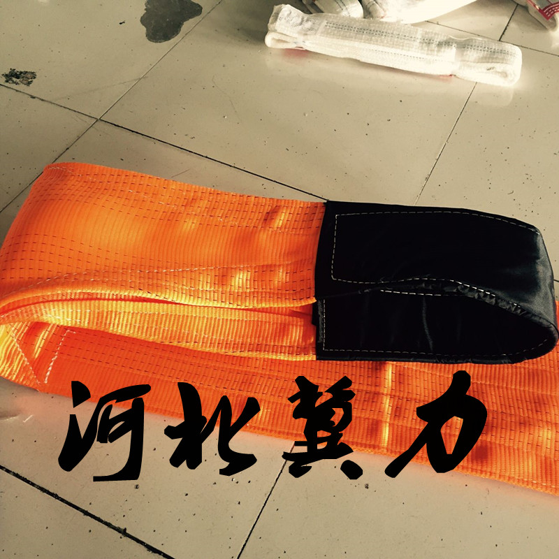 扁平雙眼吊裝帶