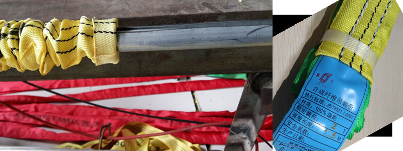 環(huán)形柔性吊裝帶規(guī)格