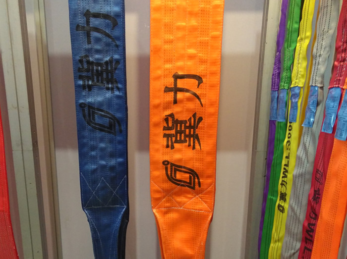 工業(yè)吊裝帶