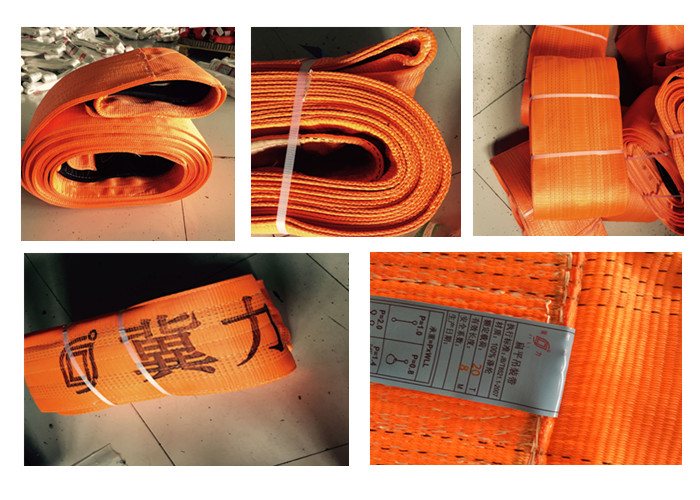 合成纖維吊裝帶