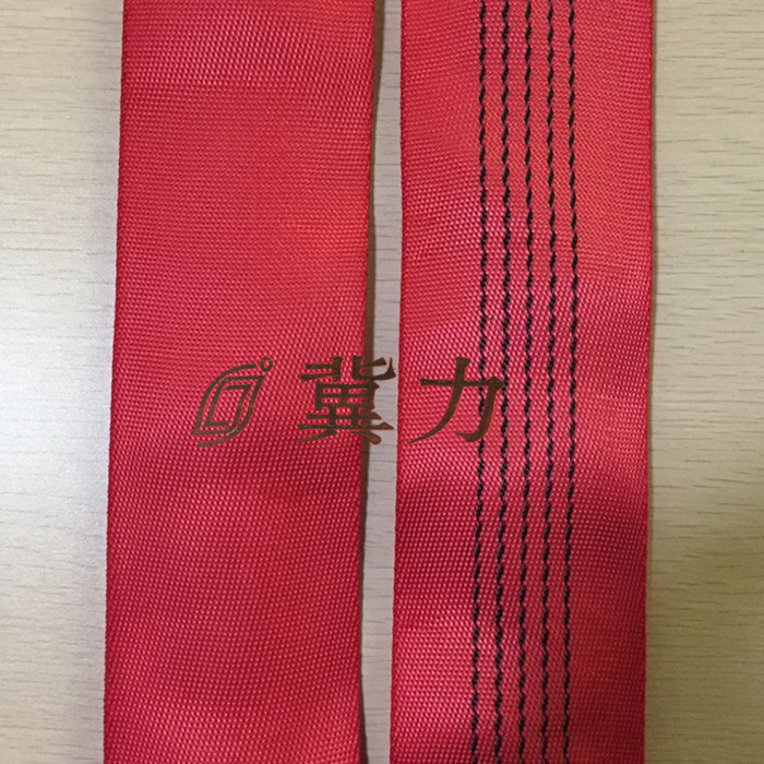 柔性環(huán)形吊裝帶